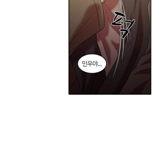 내일 225화 125