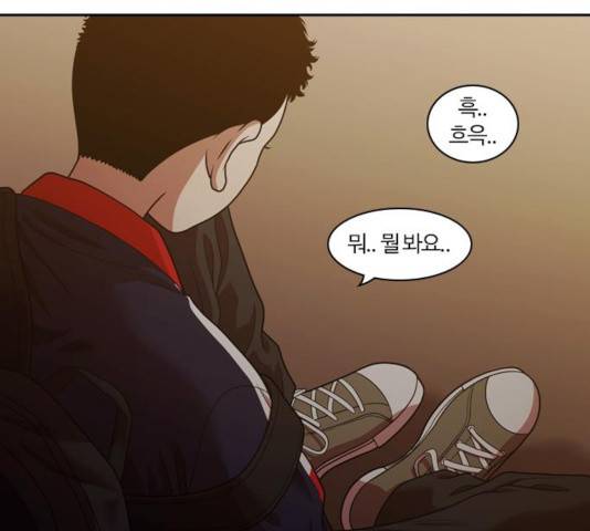내일 225화 134