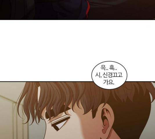 내일 225화 135