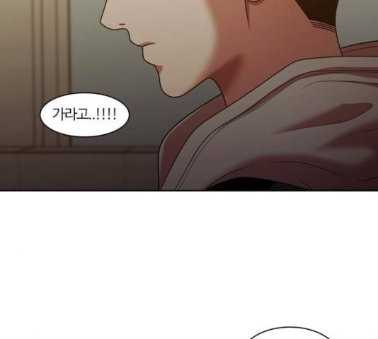 내일 225화 136