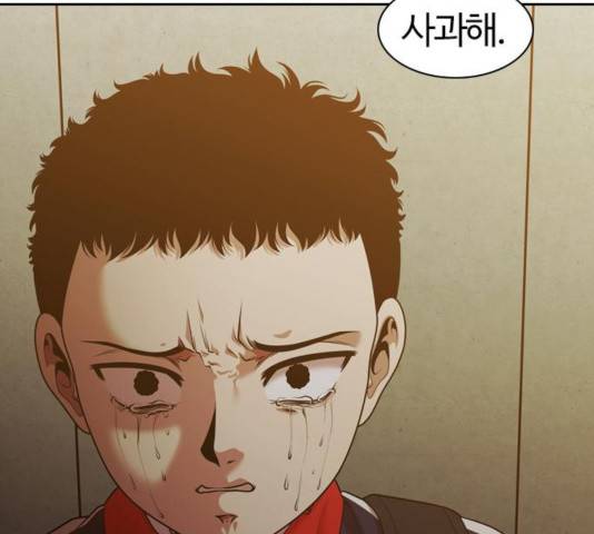 내일 225화 137