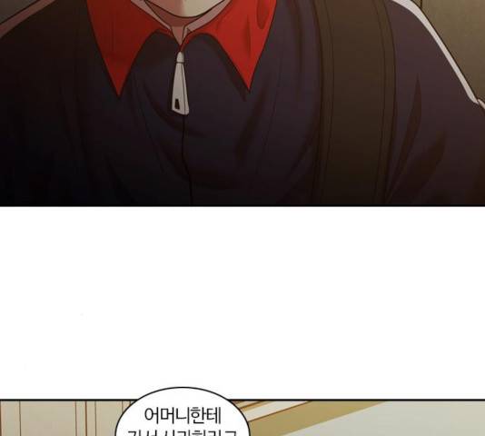 내일 225화 138