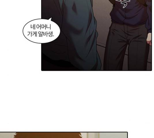 내일 225화 141