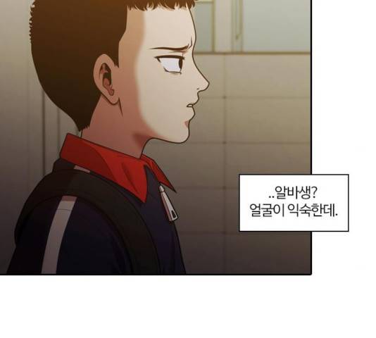 내일 225화 142