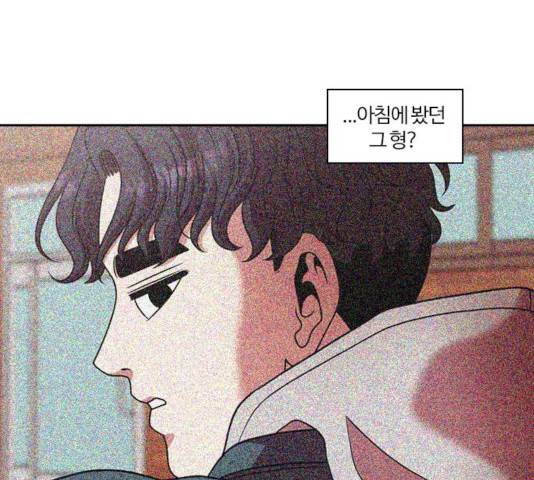 내일 225화 143