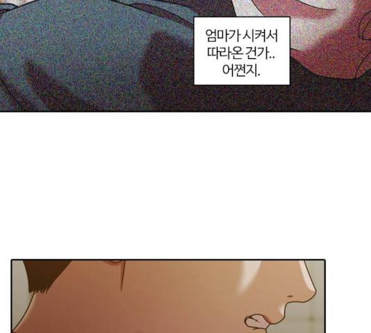 내일 225화 144