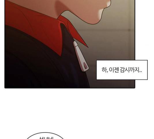 내일 225화 145
