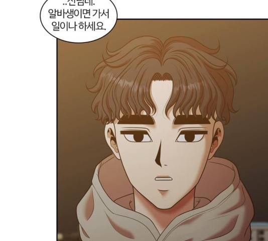 내일 225화 146
