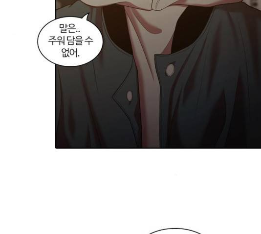 내일 225화 147
