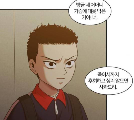 내일 225화 148
