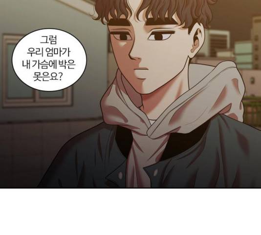 내일 225화 150