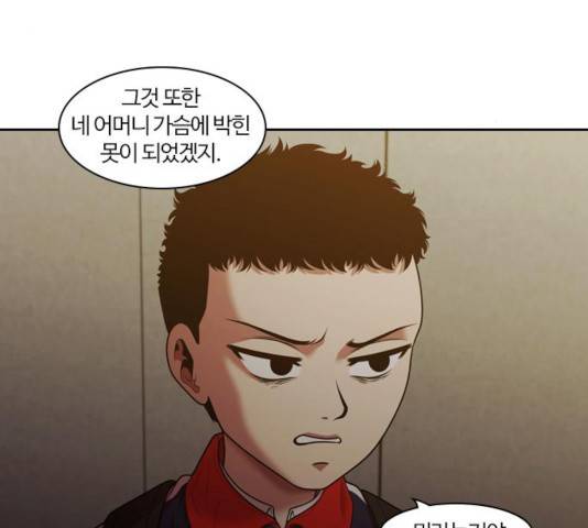 내일 225화 151
