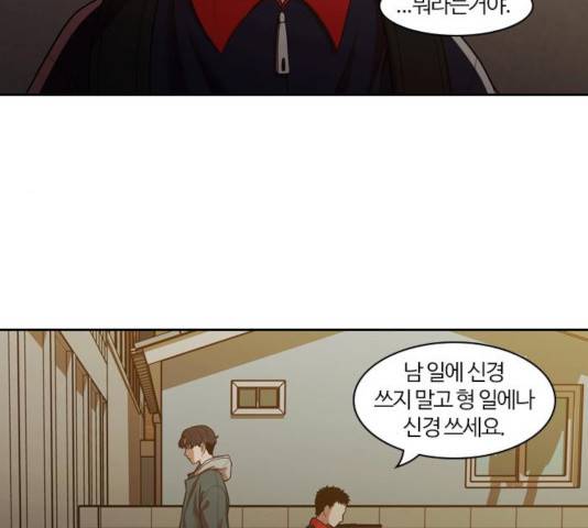 내일 225화 152