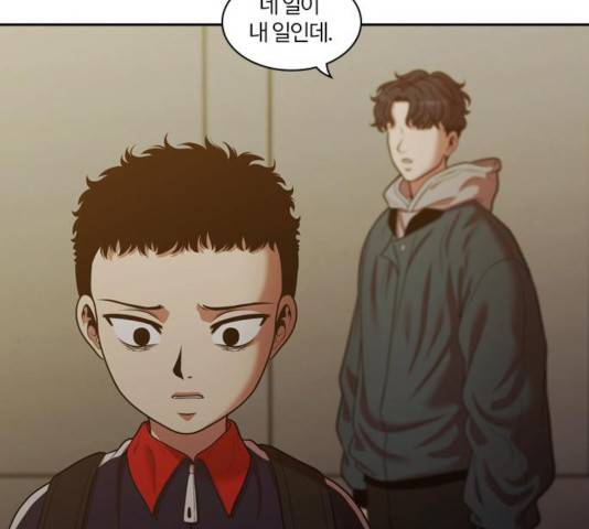 내일 225화 154