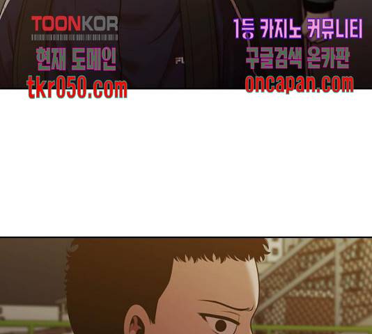 내일 225화 155