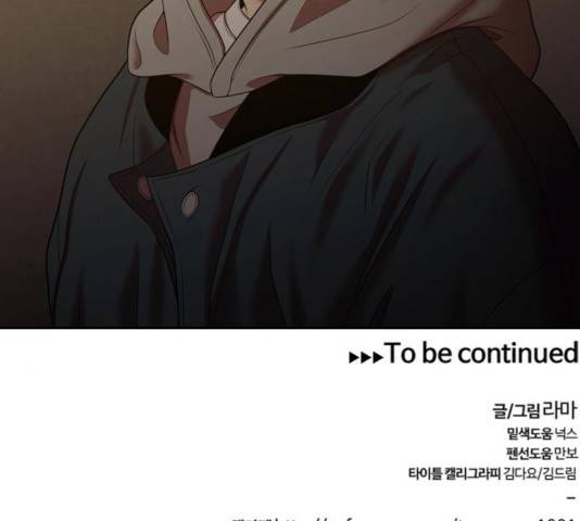 내일 225화 158