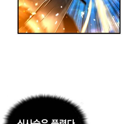 테러대부활 47화 7