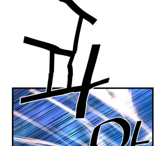 테러대부활 47화 29