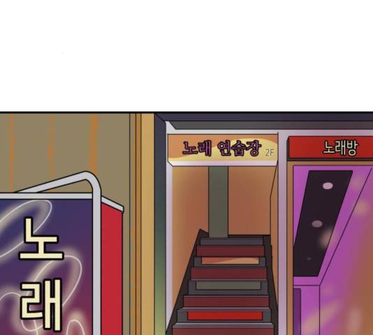 호수의 인어 28화 3