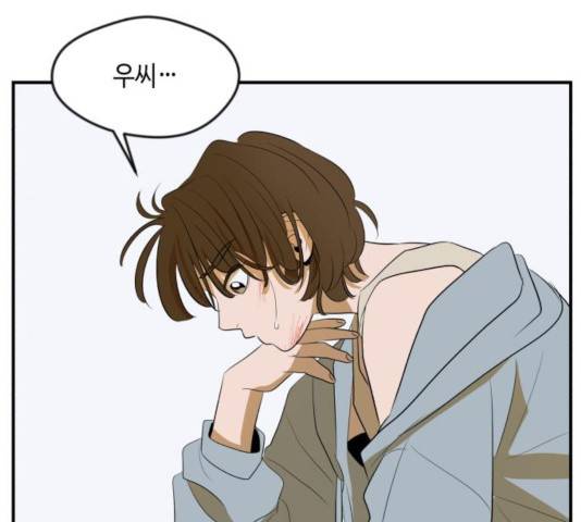 호수의 인어 28화 10