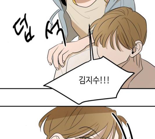 호수의 인어 28화 21