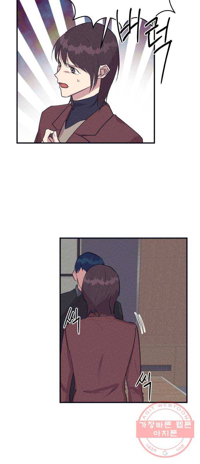 호시탐탐 48화 5