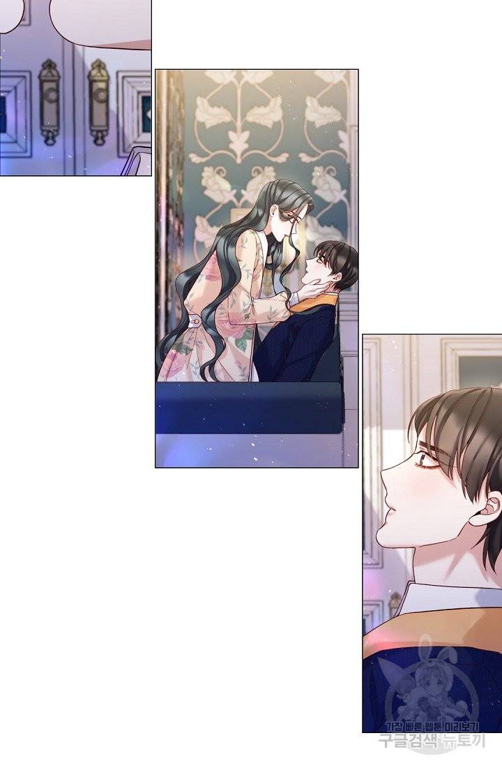 레이디 투 퀸 103화. 사랑한다고 말해도 되 7