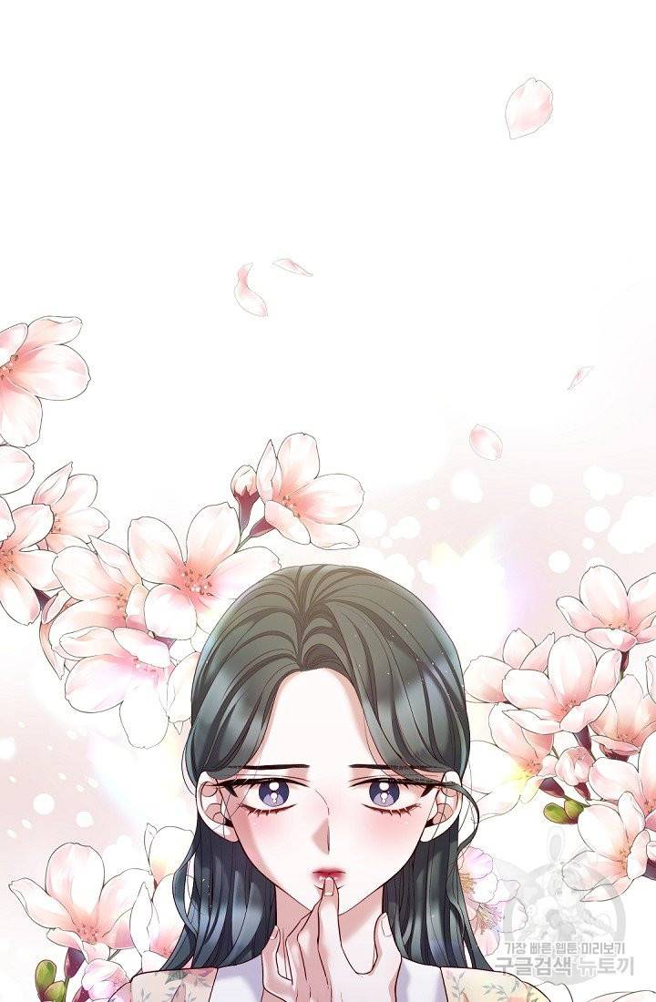 레이디 투 퀸 103화. 사랑한다고 말해도 되 8