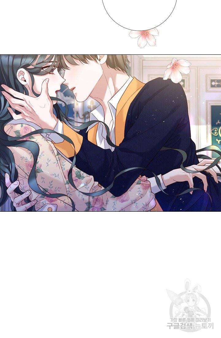 레이디 투 퀸 103화. 사랑한다고 말해도 되 10