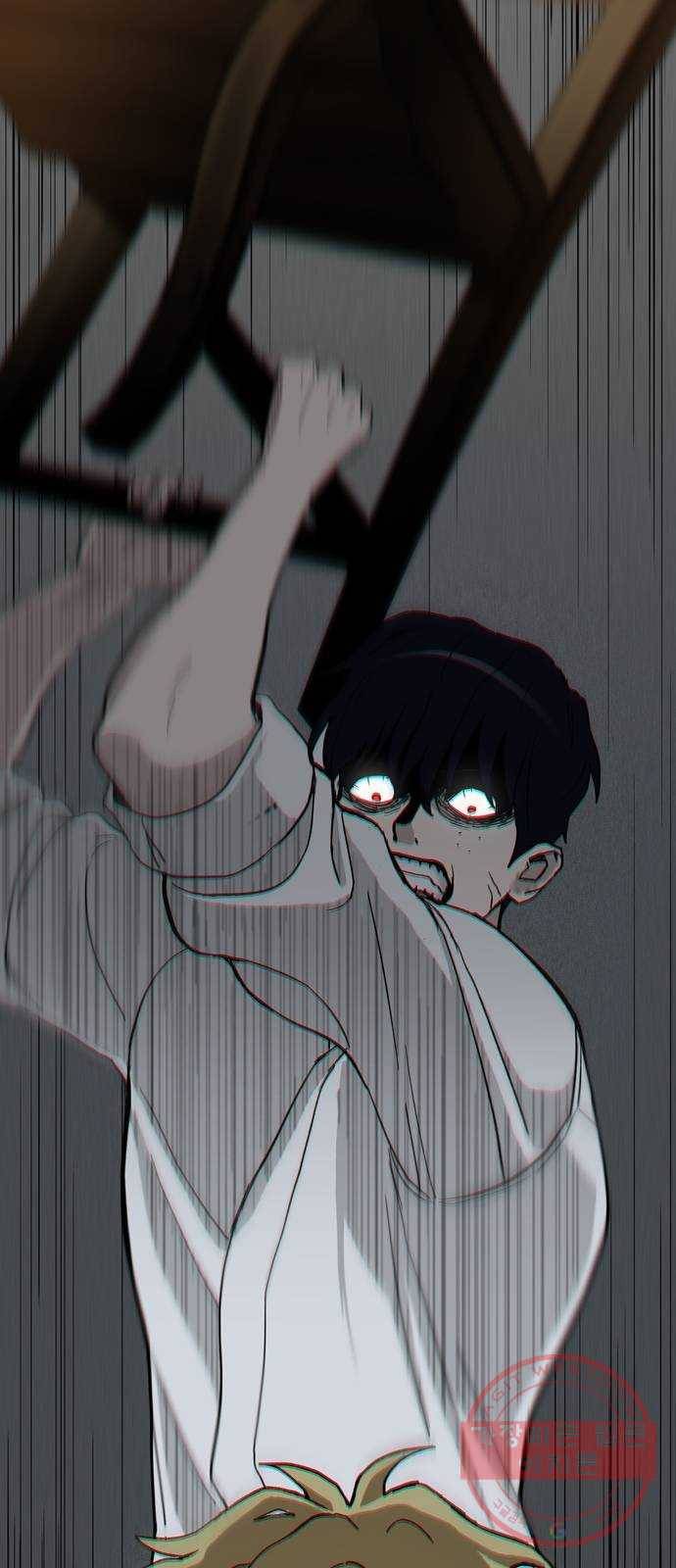 존망코인 2화 이러면 완전 나가린데 17