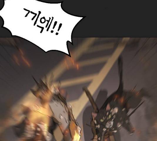 어느날 갑자기 서울은 21화 38