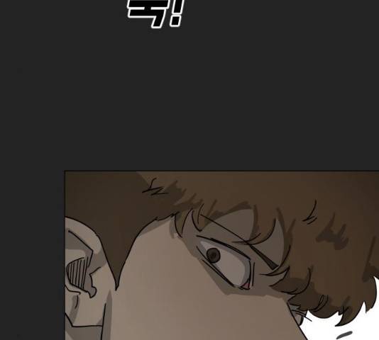 어느날 갑자기 서울은 21화 51