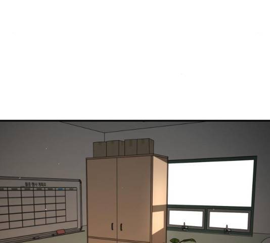 어느날 갑자기 서울은 21화 128