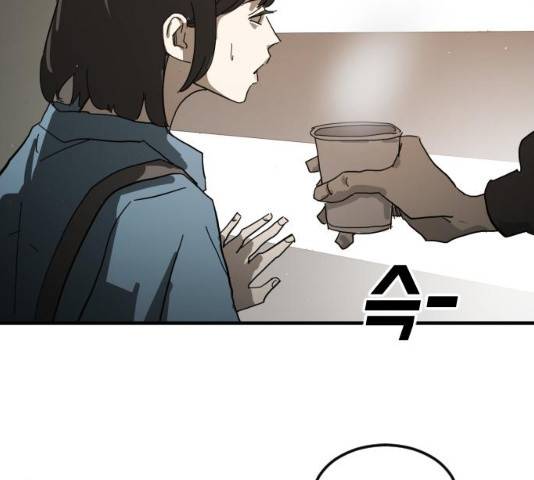 어느날 갑자기 서울은 21화 184