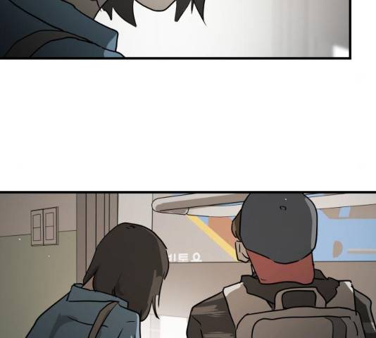 어느날 갑자기 서울은 21화 202