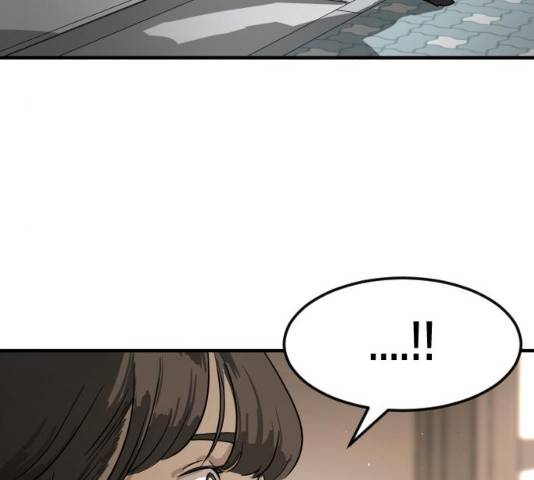 어느날 갑자기 서울은 21화 225