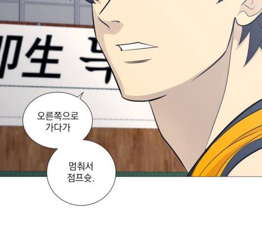 가비지타임 시즌3 12화 2