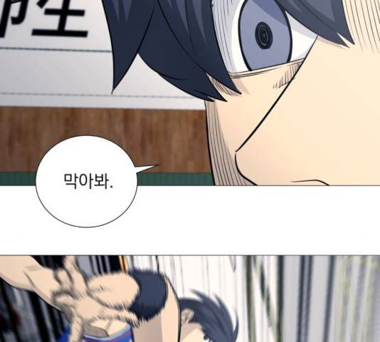 가비지타임 시즌3 12화 5