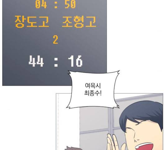 가비지타임 시즌3 12화 18