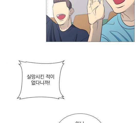 가비지타임 시즌3 12화 19