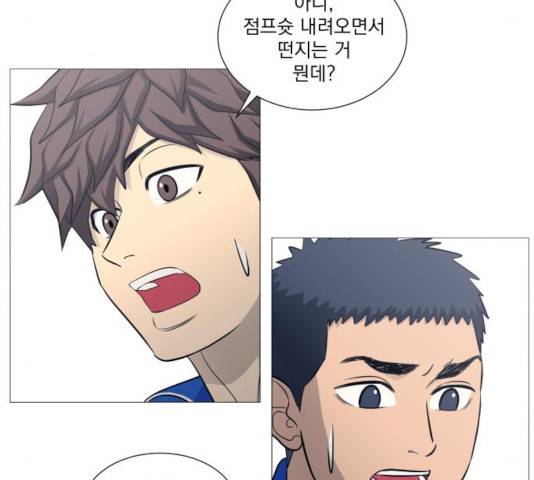 가비지타임 시즌3 12화 20