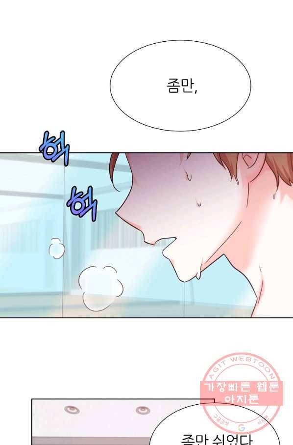 다시 한번 아이돌 29화 1