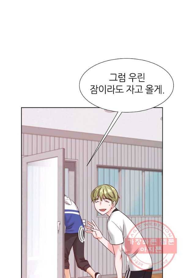 다시 한번 아이돌 29화 8