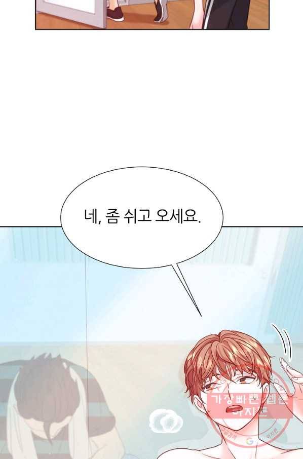 다시 한번 아이돌 29화 9