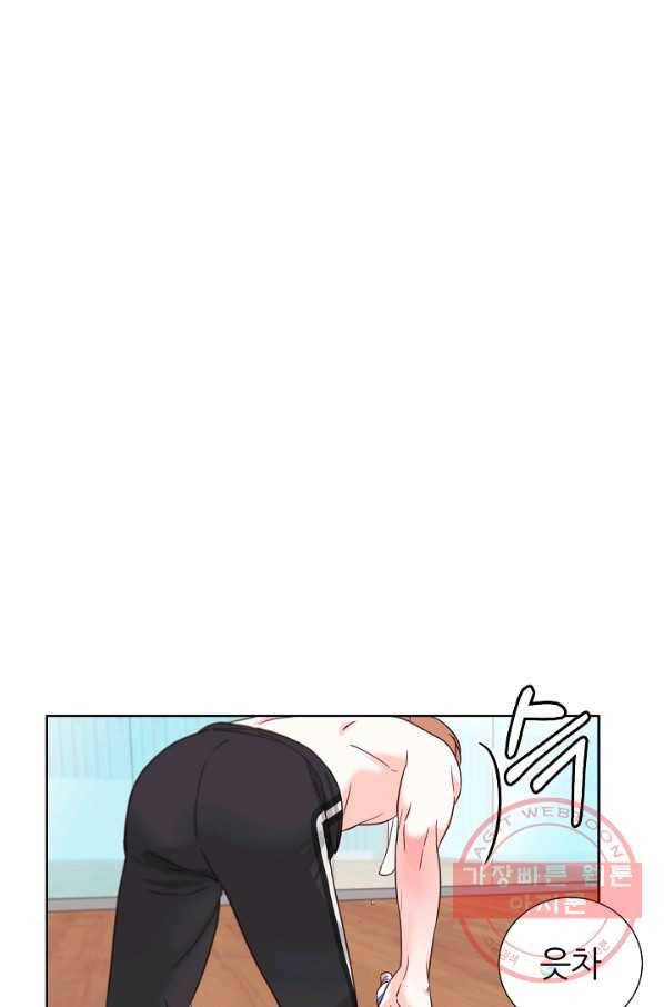 다시 한번 아이돌 29화 11