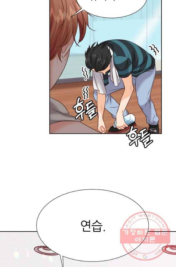다시 한번 아이돌 29화 15