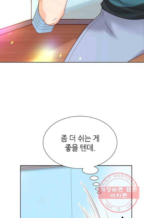 다시 한번 아이돌 29화 17
