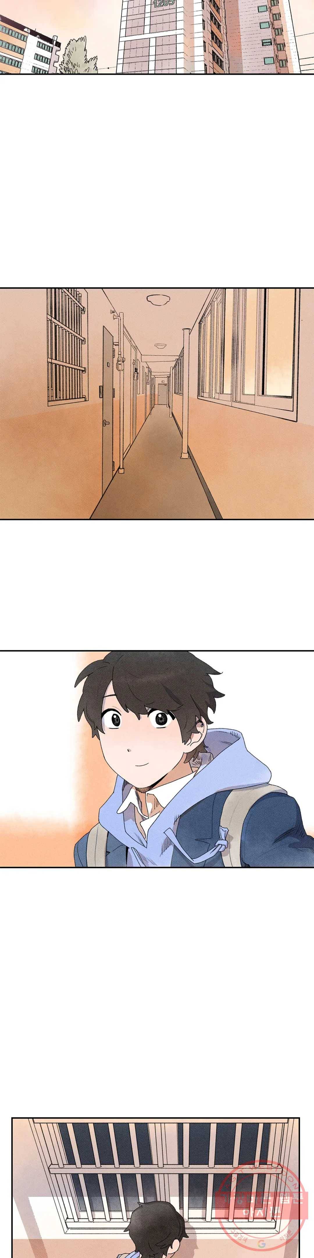 첫걸음을 내딛는 방법 9화 5