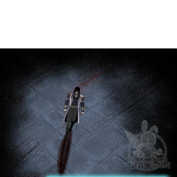 빌런으로 이직하다 59화 19