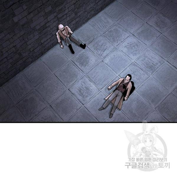 빌런으로 이직하다 59화 30